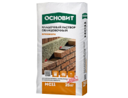 Строительные смеси и грунты